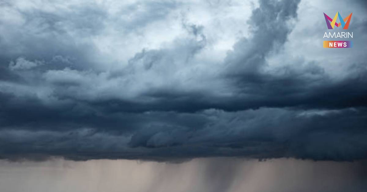 อุตุฯ เตือน ฝนตกหนักถึงหนักมาก ฉบับ 13 เช็ก 52 จังหวัด เสี่ยงเจอฝนหนัก
