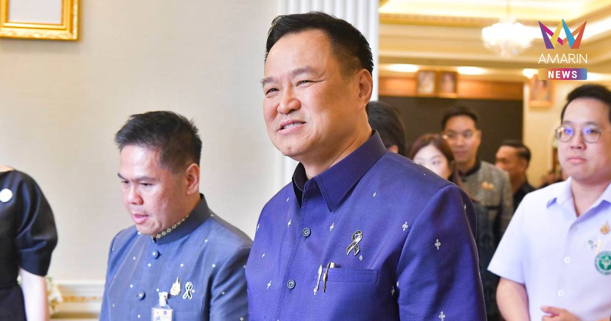 จับตา! คลังชงครม.ไฟเขียว "ไทยช่วยไทยพลัส" ตั้งเป้าเริ่มใช้ 1 มิ.ย. 69