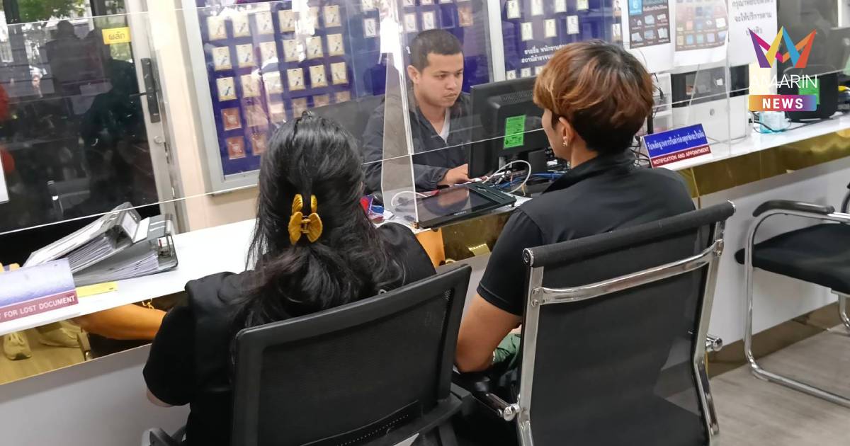 ไร้ความจริงใจ! หลานป้าอี้ยง ซัด ขสมก.ผิดซ้ำซาก-รฟท.นิ่งเฉย