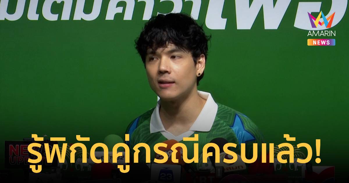 “นิกกี้” อัปเดตคดีฟ้องเกรียนคีย์บอร์ดด่าแม่ รู้พิกัดคู่กรณีครบแล้ว!