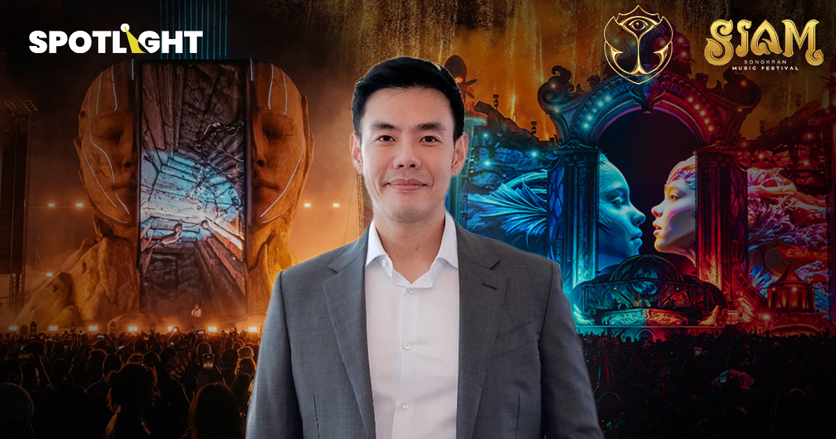 Siam Songkranปีนี้ทุบสถิติ Tomorrowlandปักหมุดปลายปี โอกาสเศรษฐกิจไทย?