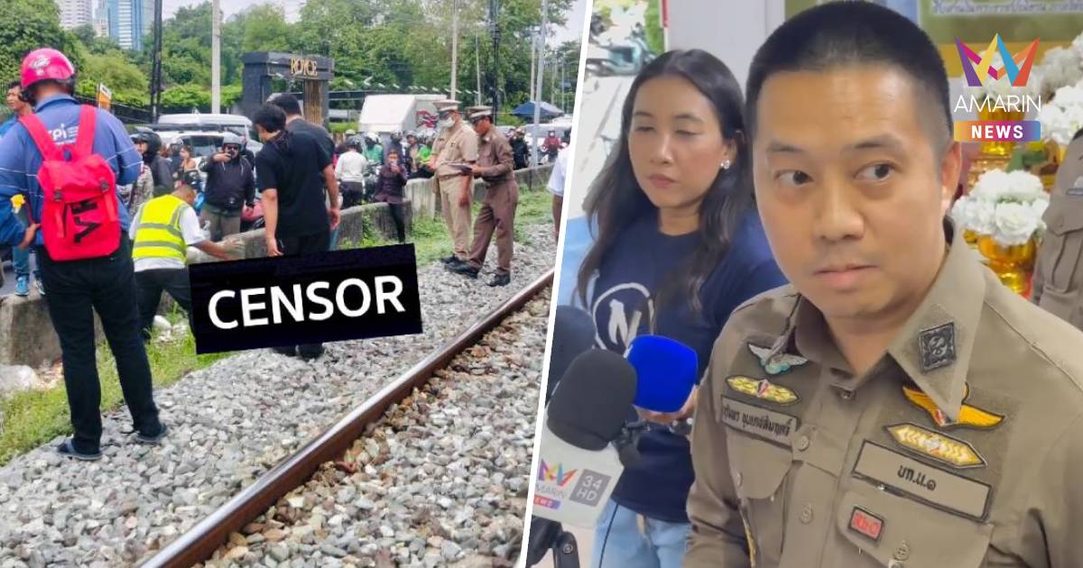 การรถไฟฯ แจ้งความดำเนินคดี "ไรเดอร์" ปมขวางทาง ทำรถไฟเฉี่ยวชนบาดเจ็บ