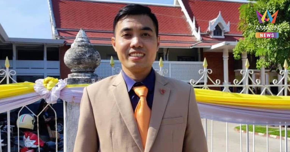 ด่วน! ศาลอุทธรณ์ภาค 4 สั่งจำคุก "โตโต้ ปิยรัฐ" 3 ปี ไม่รอลงอาญา