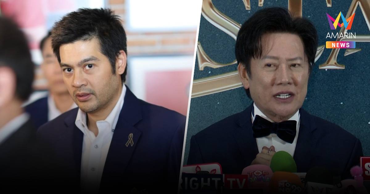 ‘ณวัฒน์’ ผิดหวัง ‘ต๊อด ปิติ’ เมินช่วย ‘ทราย สก๊อต’ ชี้ควรเป็นที่พึ่ง