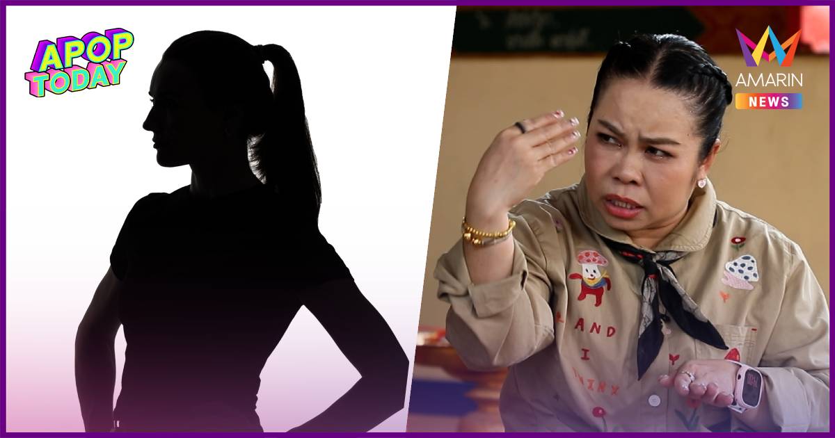 "ตุ๊กกี้" แฉแซ่บ! โดนนางเอกดัง เอาเท้าเขี่ยสั่งให้ใส่รองเท้าให้
