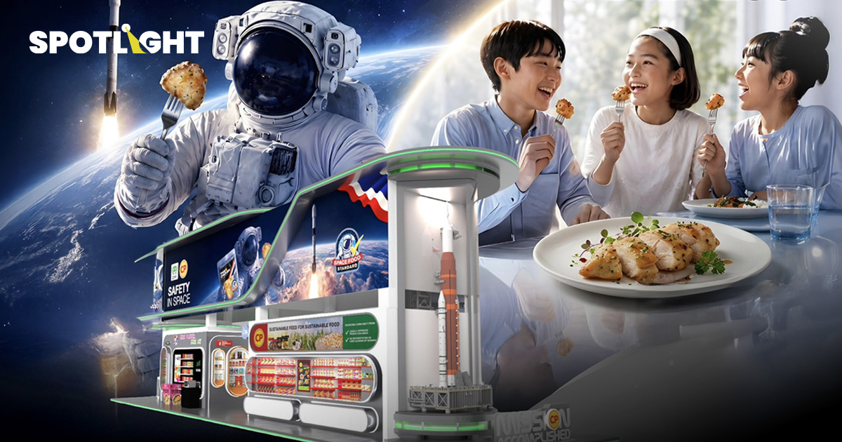 CPF เตรียมยกทัพนวัตกรรมอาหารเพื่อสุขภาพในงาน THAIFEX – Anuga Asia 2026