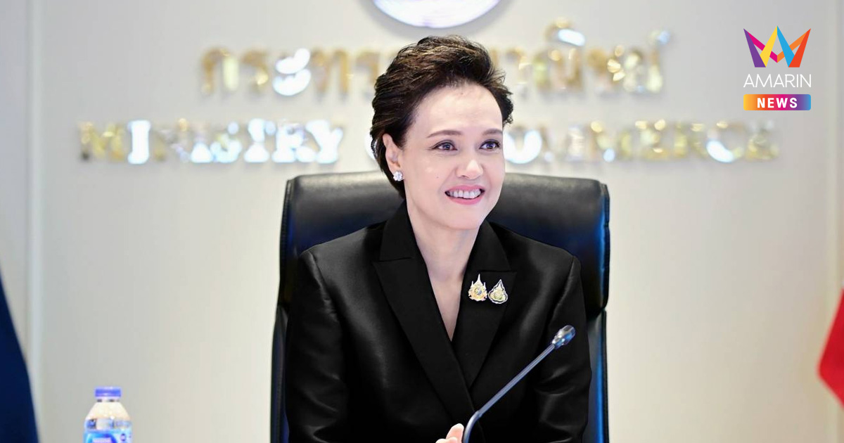 ไทยเร่งขับเคลื่อนการค้าเปิดกว้างและนวัตกรรม บนเวทีรัฐมนตรีการค้าเอเปคยกระดับเศรษฐกิจไทยสู่เวทีโลก