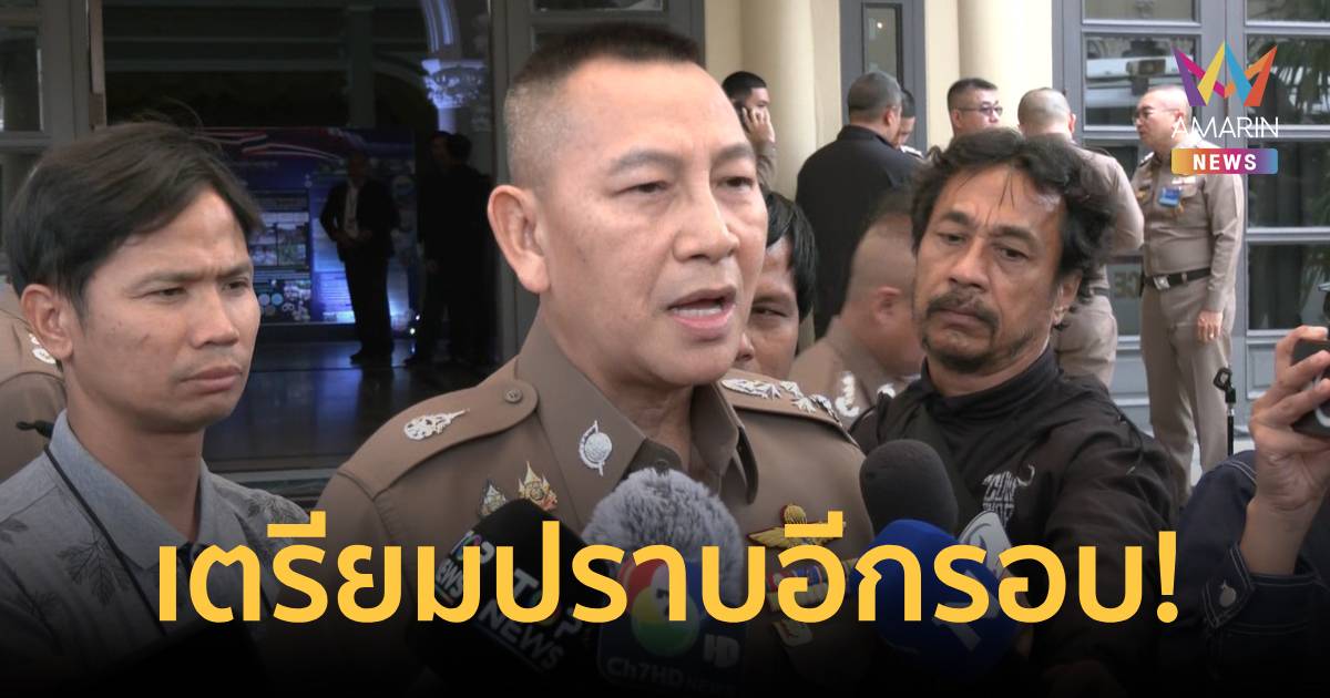 นอมินีหนาว! 