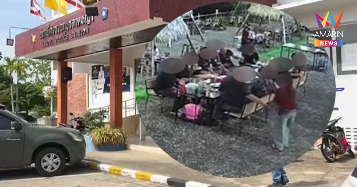 ไร้เงา ร.ต.ต.หื่นขอโทษอนาจารสาวเสิร์ฟ เจ้าของร้านลั่นเอาผิดถึงที่สุด