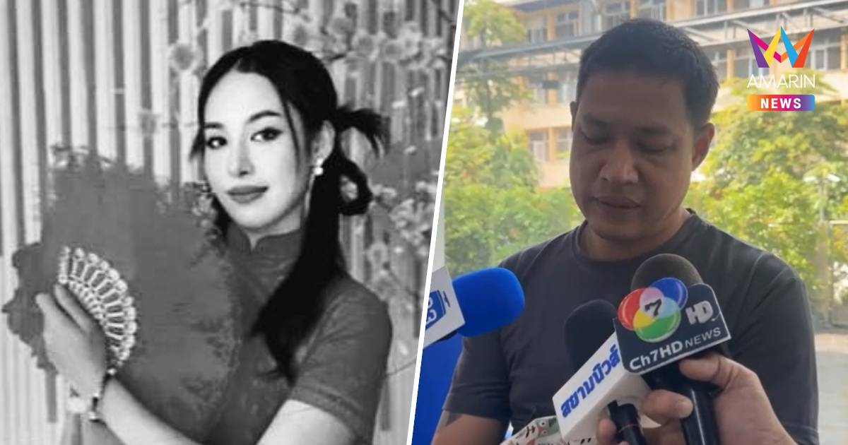 พี่ชายร่ำไห้!รับร่าง"น้องแอล"เหยื่อรถไฟชนรถเมล์กลับเชียงใหม่