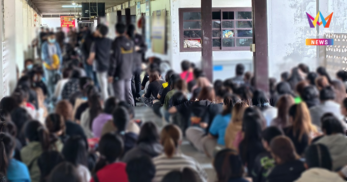 ตม. คัดกรองเข้ม ลาวส่งตัว 307 คนไทยแก๊งคอลเซ็นเตอร์กลับประเทศ