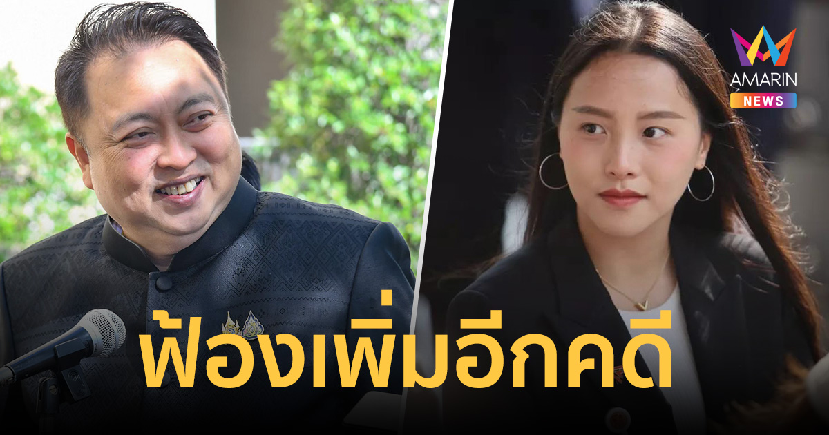 ศึกนี้ไม่มีแผ่ว! 