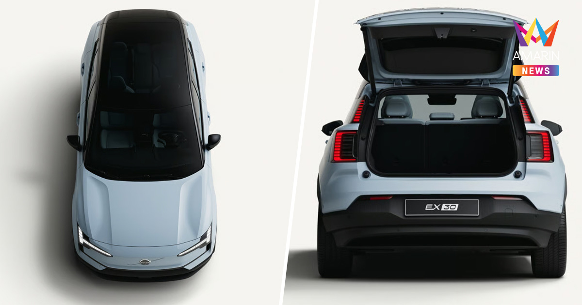 ขนส่งฯ ระงับจดทะเบียนป้ายแดง Volvo EX30 สั่งเรียกคืนด่วน 1,668 คัน