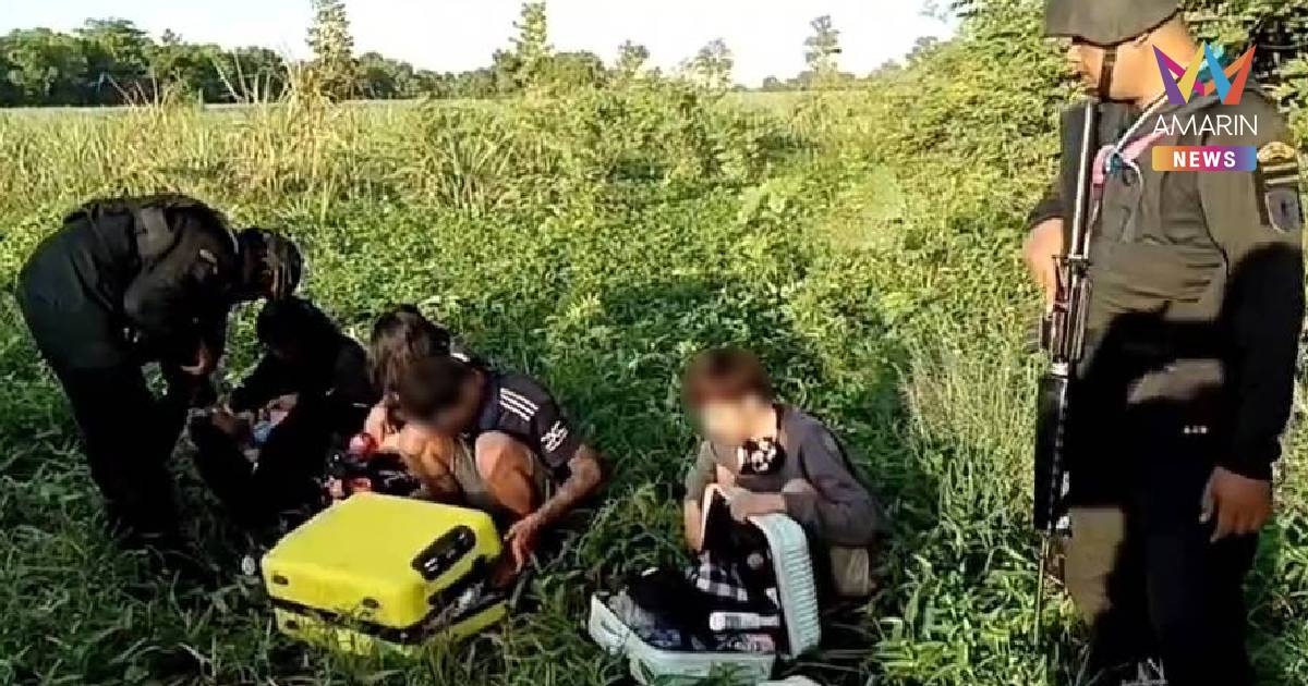 4 คนไทยหนีคอลเซ็นเตอร์เขมร เสี่ยงตายเดินตัดทุ่งทุ่นระเบิดกลับฝั่งไทย