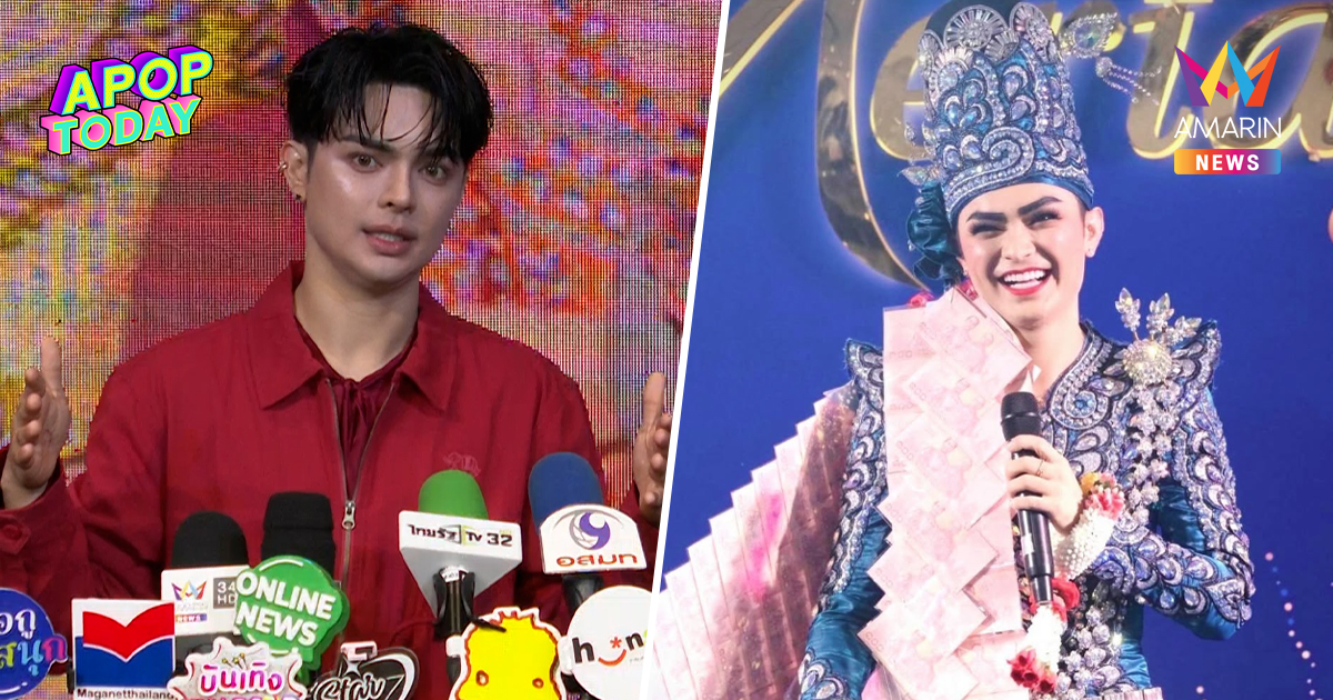 "แบงค์ ศรราม" เปิดวิธีรับมือพายุฤดูฝนถล่มเวที ลั่นไม่ต้องปักตะไคร้