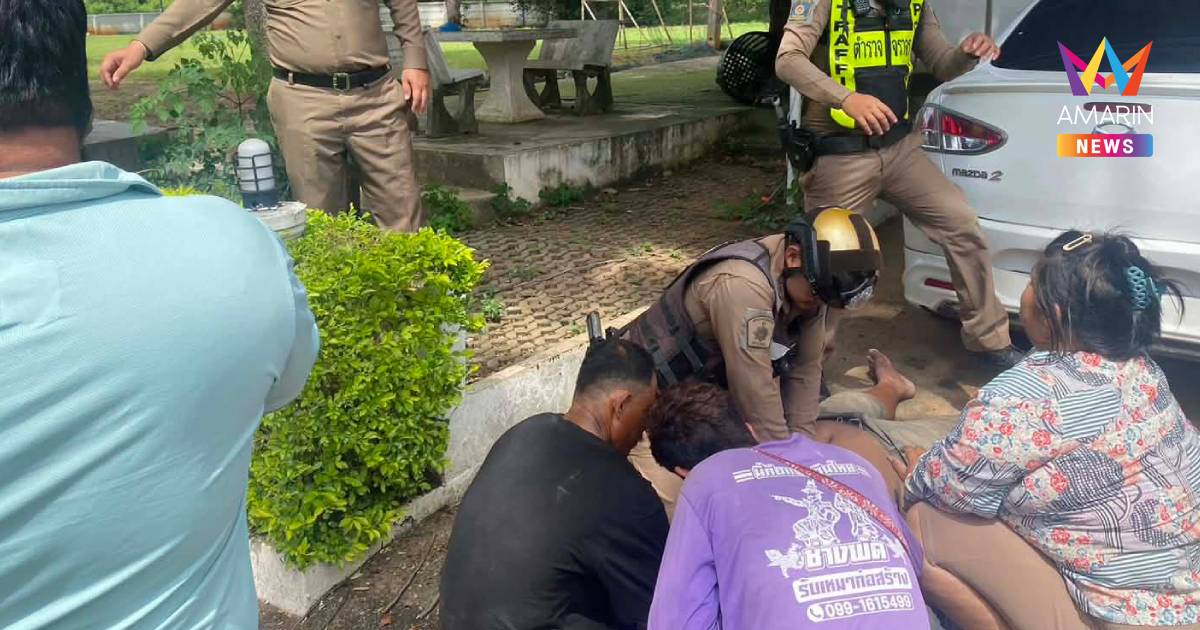 นาทีชีวิต!ญาติขับรถพาผู้ป่วยหัวใจหยุดเต้นบุกโรงพัก ตำรวจCPRรอดหวุดหวิด