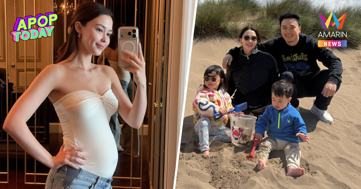 "แพทริเซีย" เฉลยแล้ว! ตั้งท้องทายาทคนที่ 3 ของตระกูลหมื่นล้าน