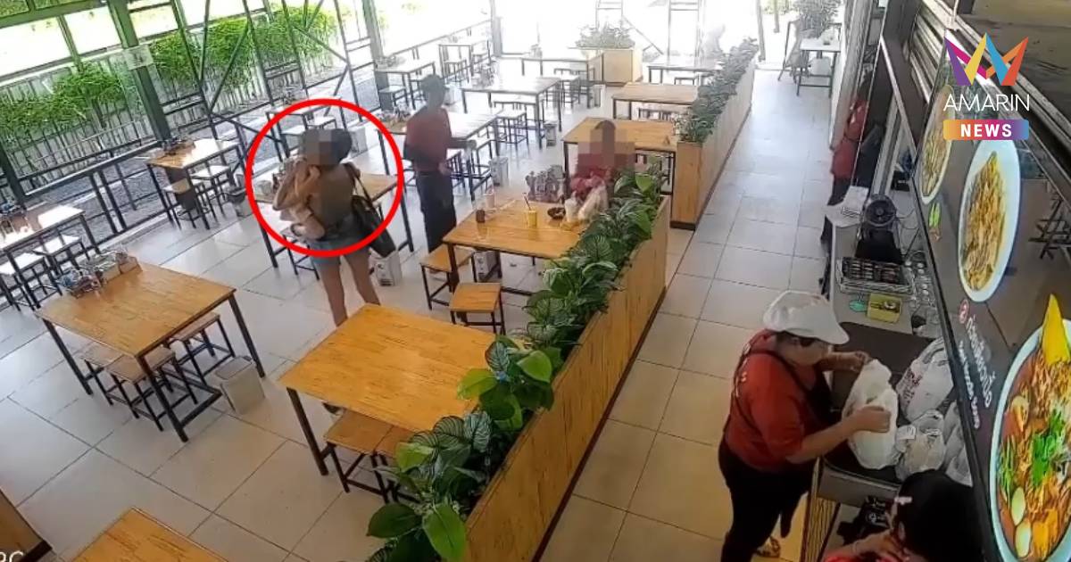 ฝรั่งสาวกินอิ่มแล้วชักดาบ อ้าง "รสชาติไม่ตรงปก" เจ้าของร้านสุดระอา