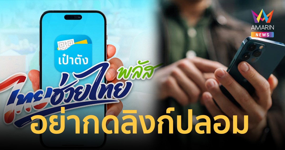 ลงทะเบียน 