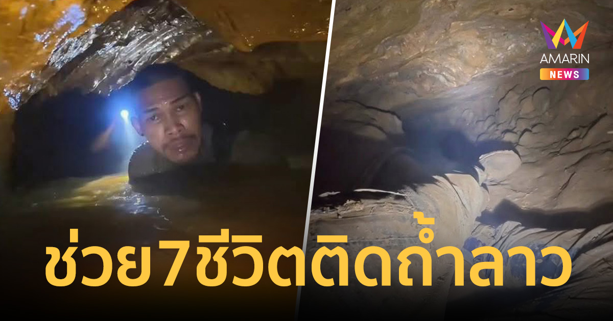 เปิดภาพ 