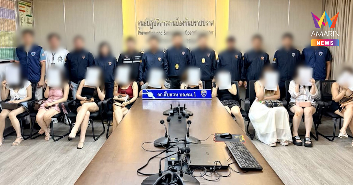 รวบ 10 สาวเวียดนามยืนรบเร้าค้าประเวณีลุมพินี แบล็กลิสต์ส่งกลับทันที