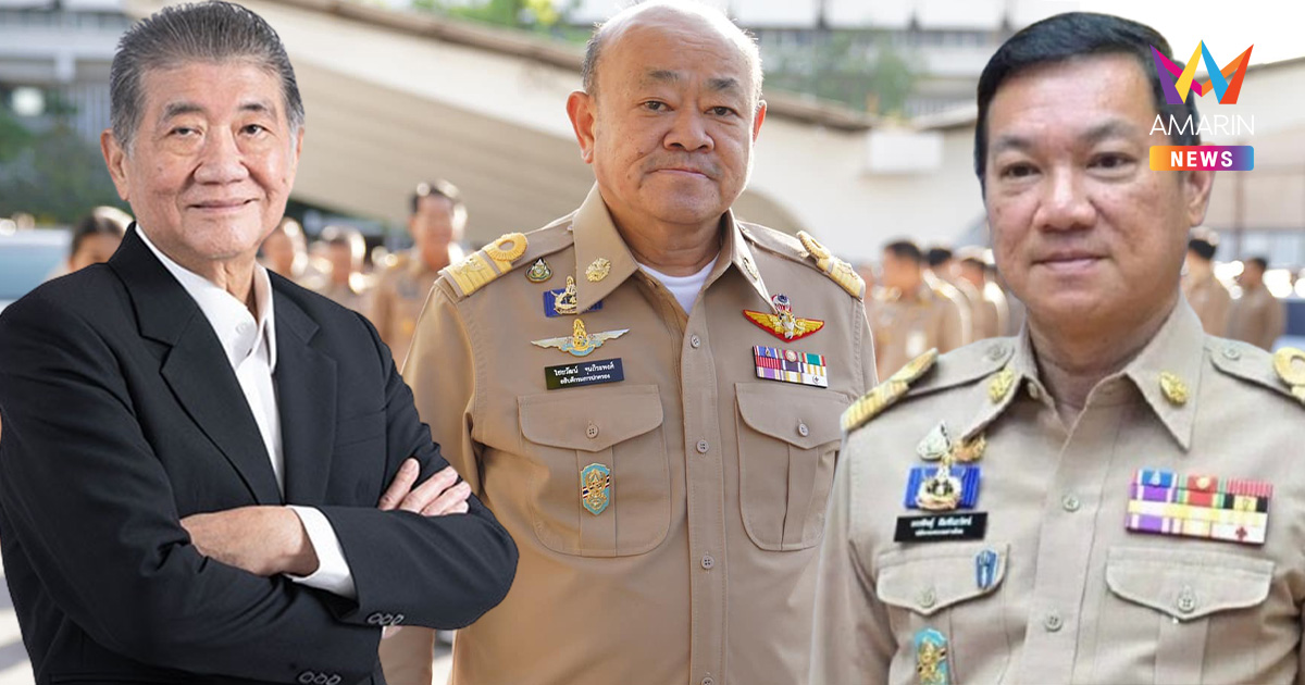 อดีตอธิบดี ปค. ร้อง ป.ป.ช. ฟัน "ภูมิธรรม-อรรษิษฐ์" ปมสั่งย้ายฟ้าผ่า