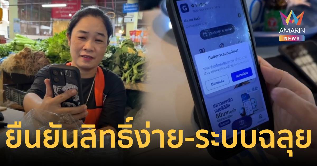 ชาวเชียงใหม่ชมเปาะ 