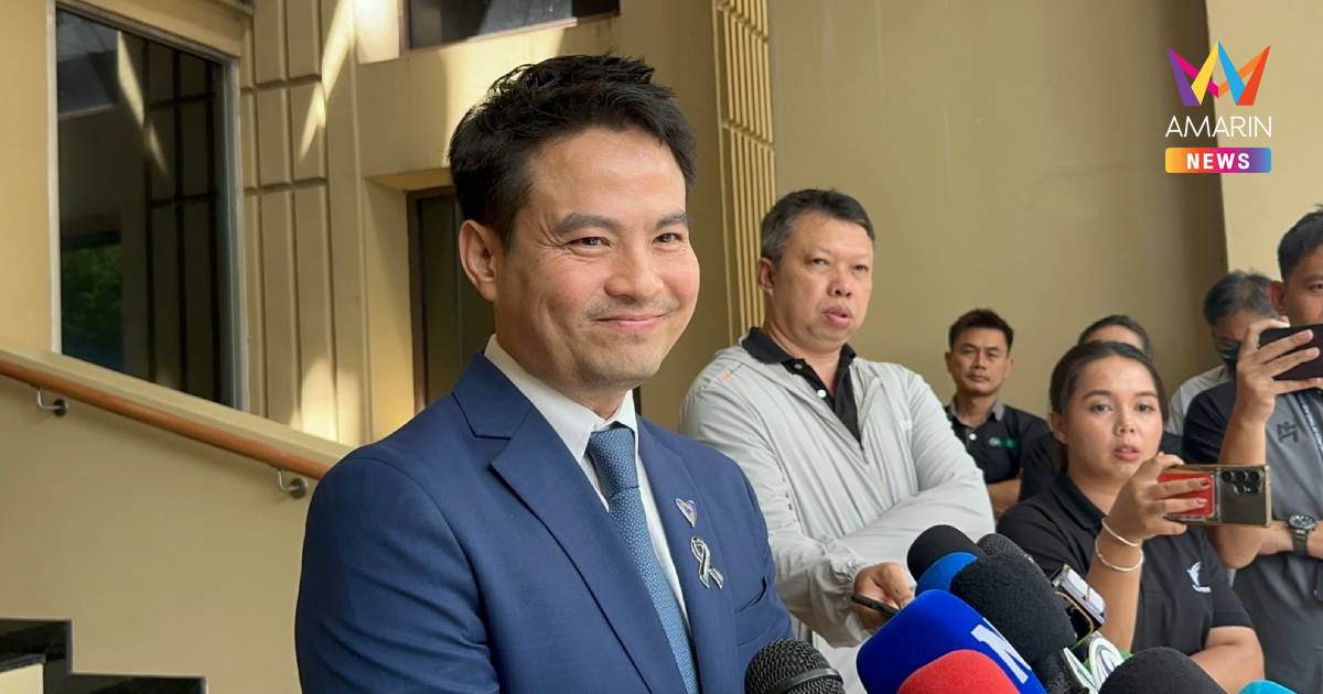 ภราดร ยิ้มแก้มปริคนแห่ลงไทยช่วยไทยพลัส ตรวจสอบ​3วัน​กันสิทธิ​ไว้แล้ว​