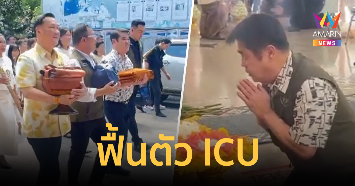 เปิดภาพ 
