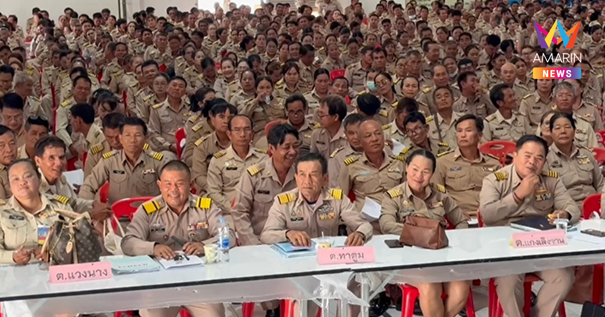 โปร่งใส 100%! มหาสารคามจับกำนัน-ผู้ใหญ่บ้าน 604 ชีวิตตรวจฉี่