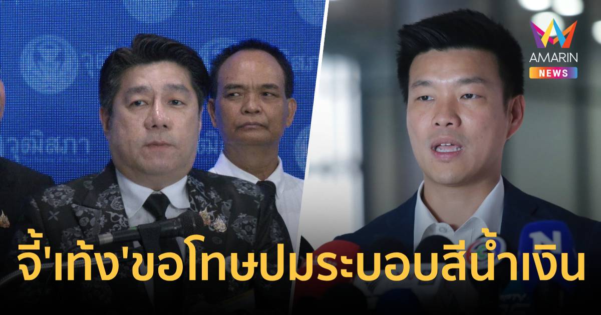 89 สว. ประณาม