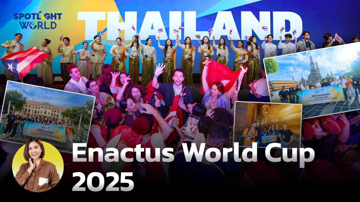 Enactus World Cup 2025