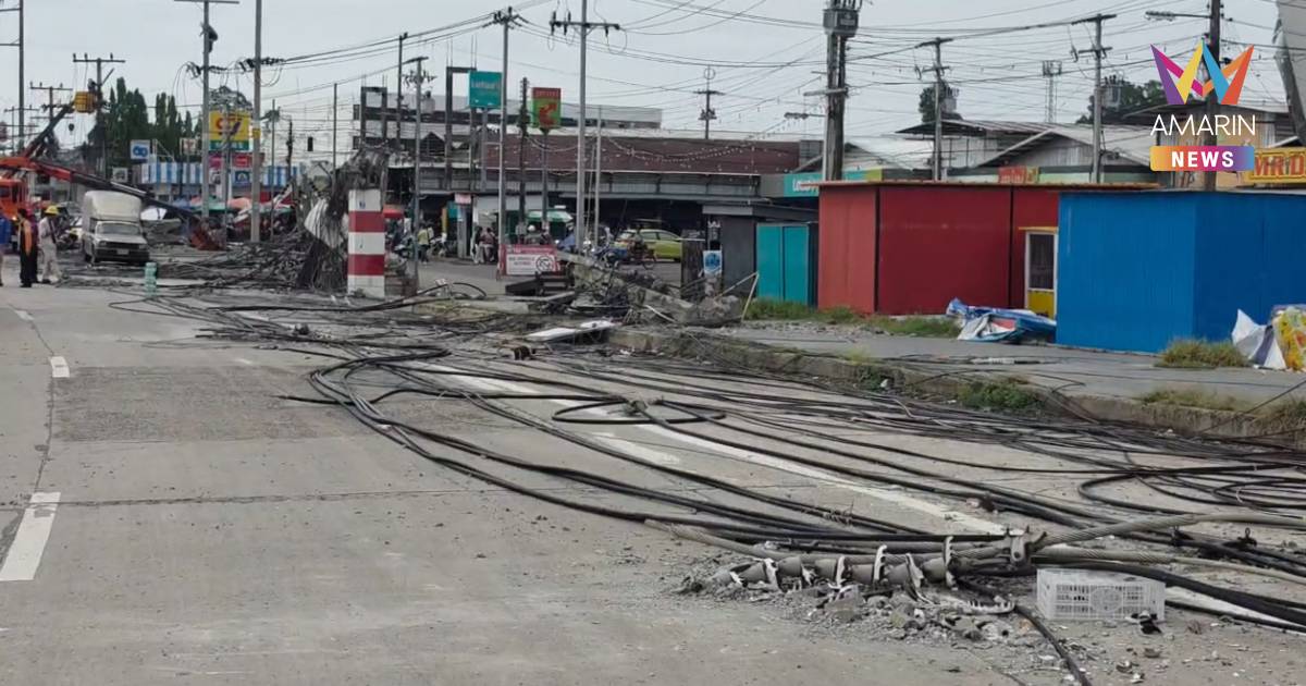 พายุฝนถล่มอุบลฯ ป้ายโฆษณาขนาดใหญ่ล้มทับเสาไฟฟ้าหัก 19 ต้น ไฟดับหลายจุด