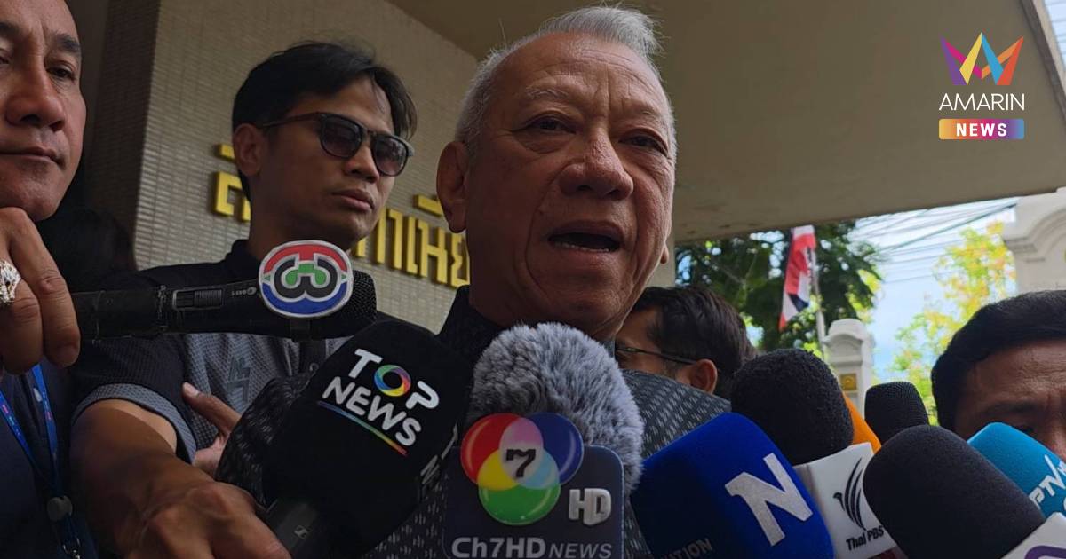 "พิพัฒน์" แย้มหากไม่พร้อมอาจเลื่อน ครม.สัญจร จ.สงขลา