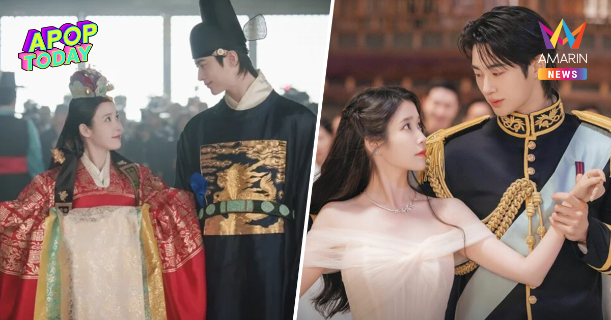 แห่ลงชื่อ! บีบรัฐสภาตรวจสอบ "Perfect Crown" ลั่นบิดเบือนประวัติศาสตร์