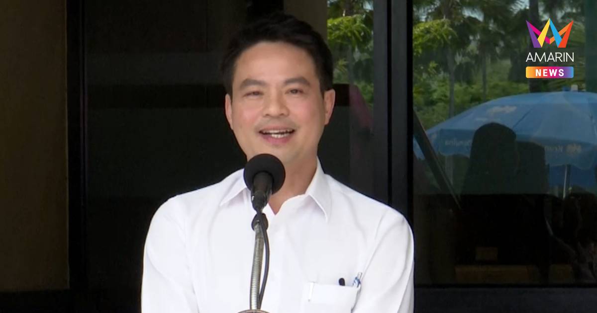 "ภราดร​"เผย​พ.ร.บ.โอนงบฯ​69ได้แค่​20,000ล้าน เหตุ​มีบางโครงการขอผูกพัน