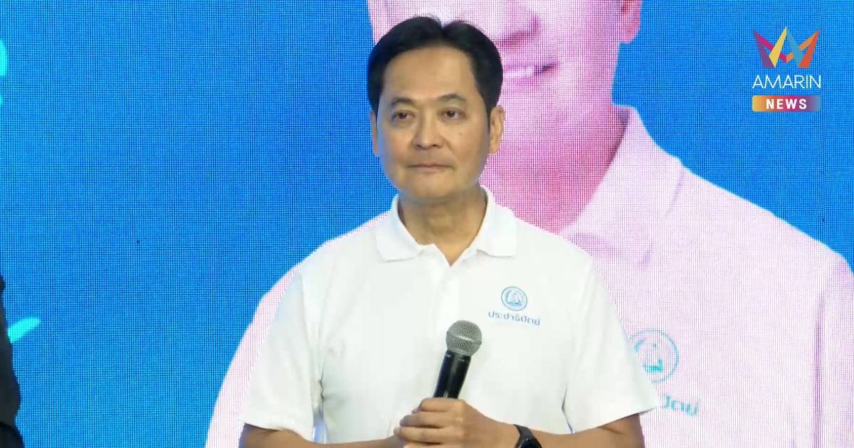 "อนุชา" เปิดนโยบายกรุงเทพฯ สู้ศึกผู้ว่าฯ รับต้องทำการบ้านให้หนักขึ้น