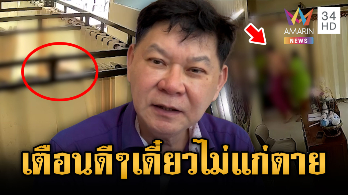 ลุงเตือนดีๆ ช่วยปิดเสียงมือถือ ทำหนุ่มหัวร้อนขู่เดี๋ยวไม่แก่ตาย