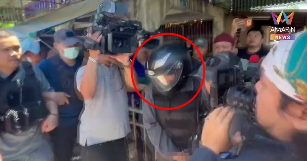 หวิดโดนประชาทัณฑ์! คุมตัวพ่อเลี้ยง ทำแผนฆ่าลูกเลี้ยง 12 ปีดับ