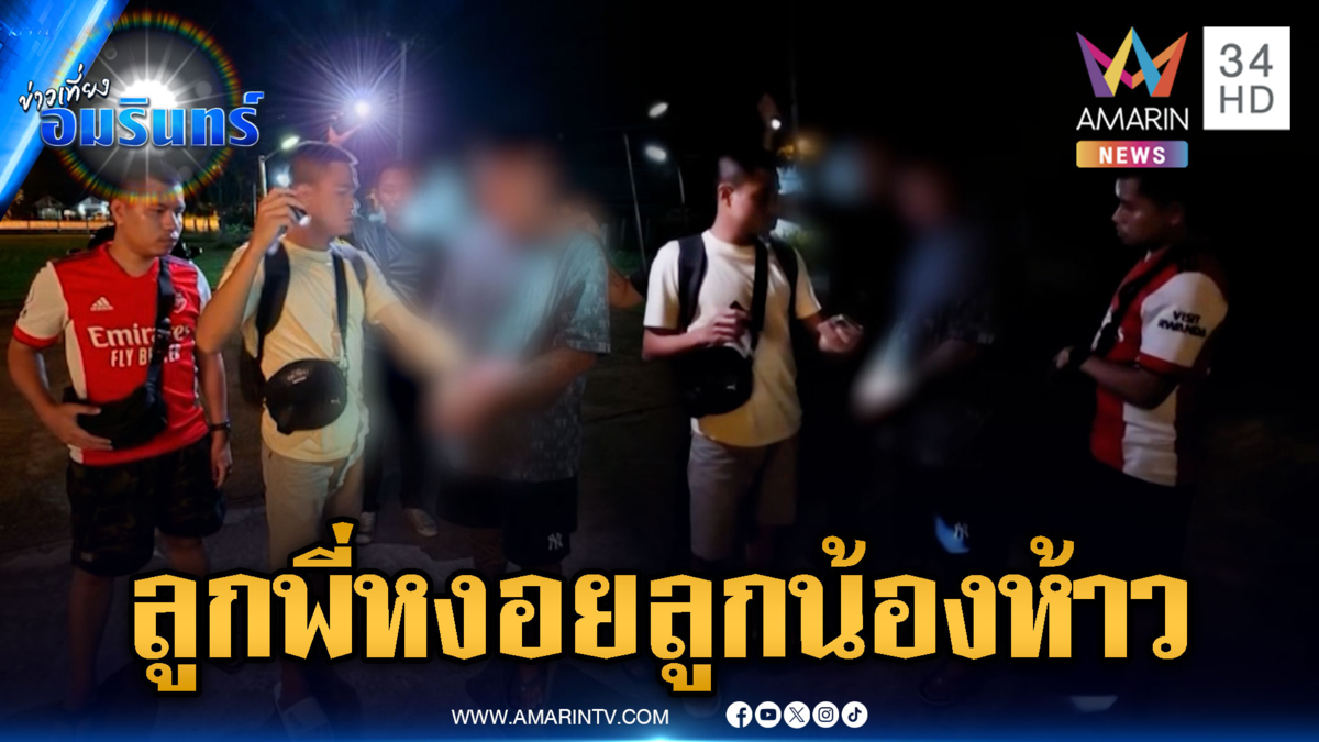 บุกจับเจ้าพ่อเงินกู้คางานวันเกิด ตัวลูกพี่หงอยส่วนลูกน้องจะงัด ตร.