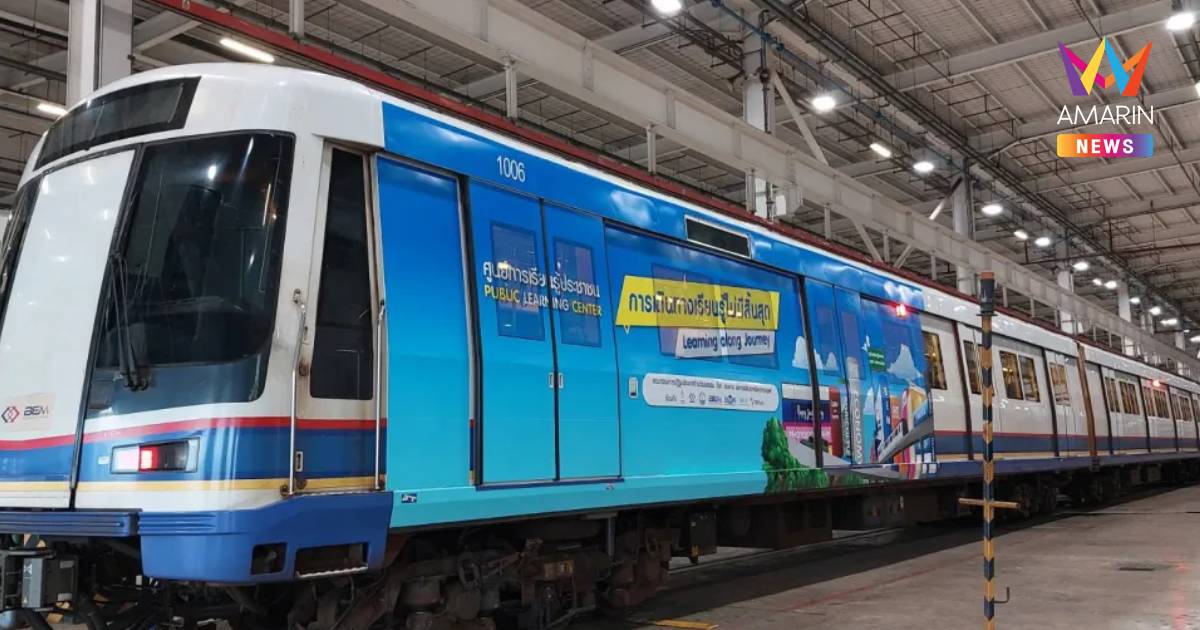 MRT สายสีน้ำเงิน ปรับค่าโดยสารอัตราใหม่ 17-44 บาท เริ่ม 3 ก.ค.2569