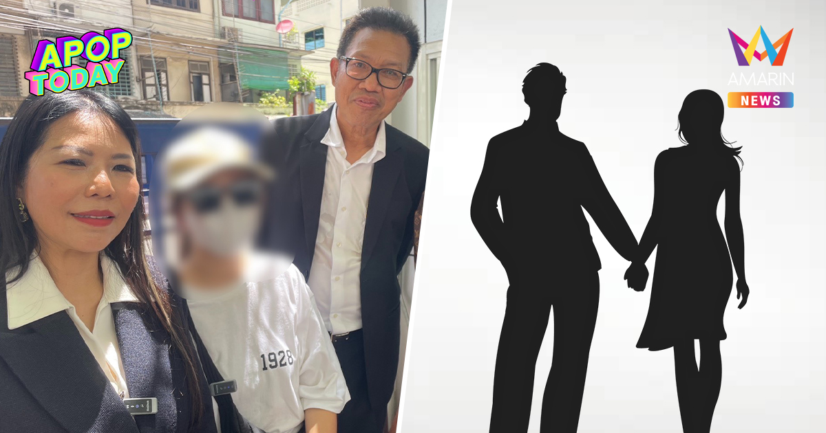 ดาราดังคดีงอก!? เฉลยแล้ว "ผัวเมียนักกู้สู้ 10 ทิศ" ติดหนี้ 5 แสน