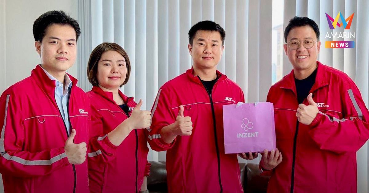 INZENT จับมือ J&T Express ขยายเครือข่ายโลจิสติกส์ รองรับธุรกิจสุขภาพยุคดิจิทัล
