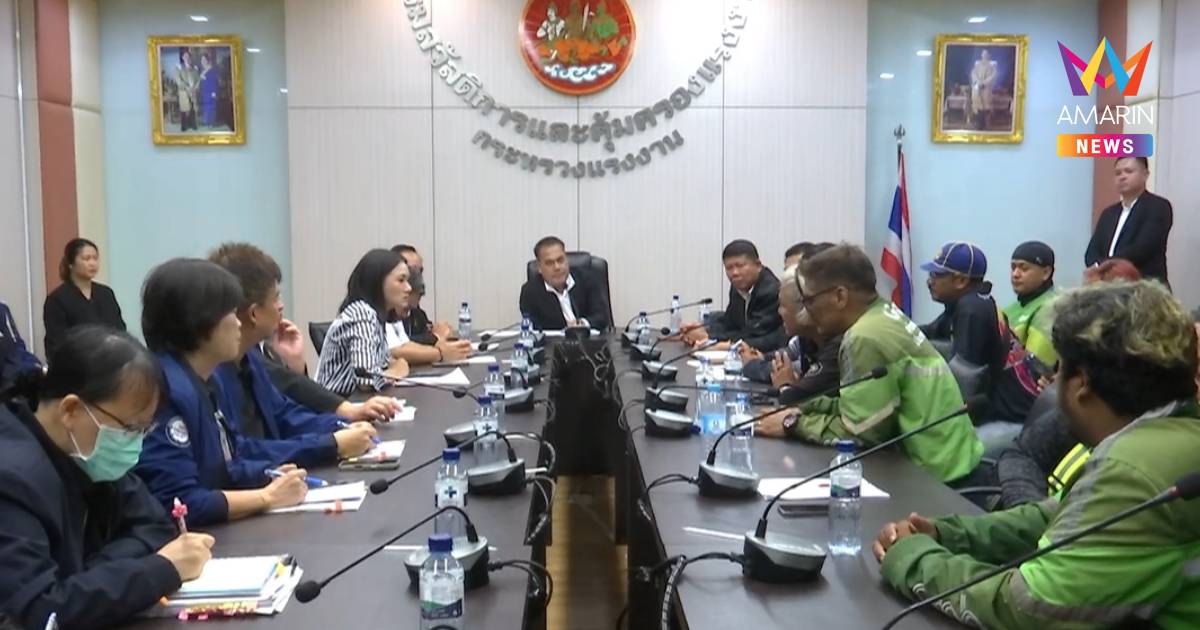 ก.แรงงานจับมือไรเดอร์ตั้งคณะร่วมเร่งคลอดสวัสดิการยืดหยุ่นสอดรับคนทำงาน