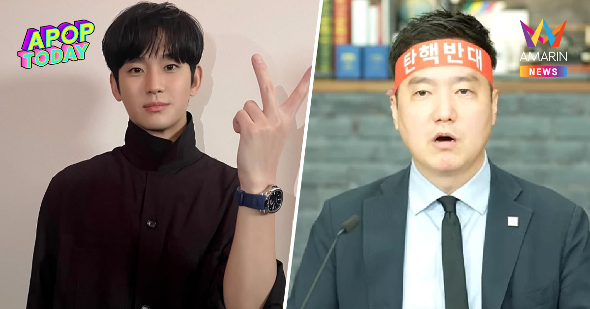 เปิดคำสัญญา "คิมซูฮยอน" หลังคดีพลิก! รวบ "ยูทูบเบอร์" กุเรื่องใส่ร้าย