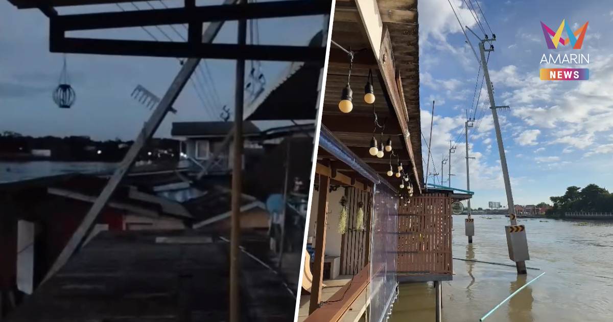 ระทึก! เรือโยงชนเสาไฟฟ้าริมเจ้าพระยา เสาเอน 6 ต้น ทับบ้านเรือนเสียหาย