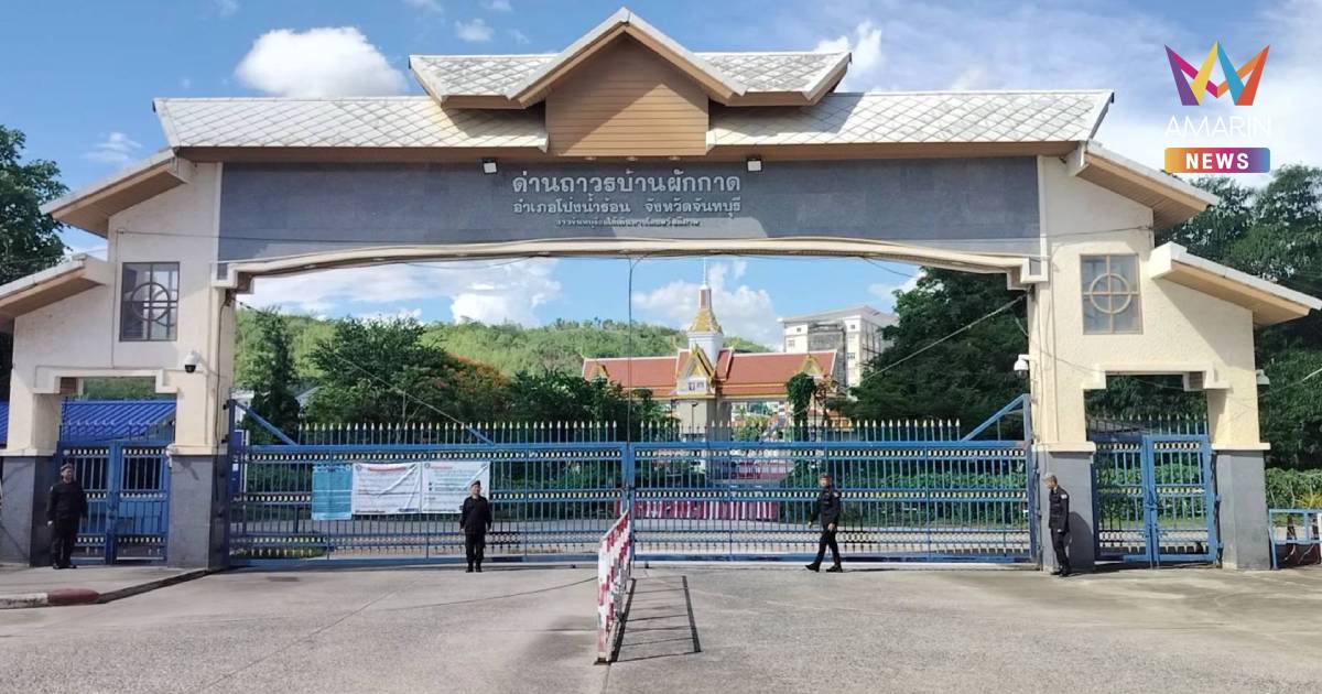 กองทัพเรือ ย้ำ "ปิดด่านตลอดแนว" ยังคุมเข้มชายแดนเต็มมาตรการ