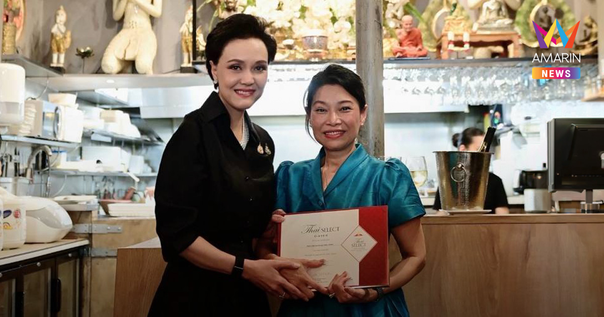 “ศุภจี”เยือน “Paya Thai” ร้าน Thai SELECT ชื่อดังกลางปารีส หนุนภาพลักษณ์อาหารไทยคุณภาพ  ผลักดันซอฟต์พาวเวอร์อาหารไทยสู่ตลาดโลก