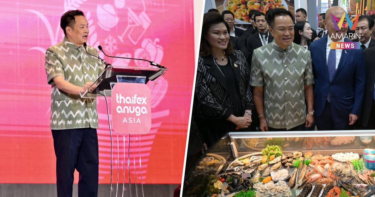 "นายกฯ" ชูไทย "ครัวของโลก" ท่ามกลางวิกฤตโลก