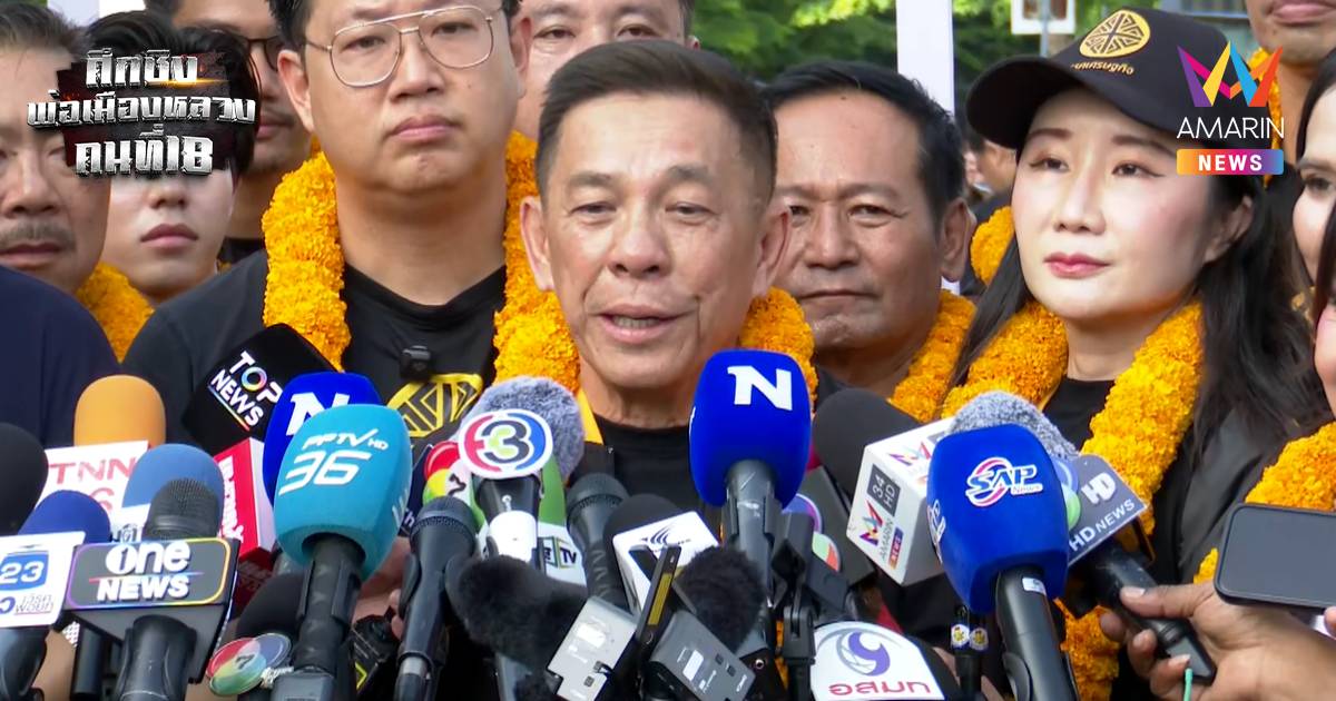 "บิ๊กหยม" เดินทางเข้าสมัครเลือกตั้ง ยันไม่ใช่ "ไม้ประดับ" ทางการเมือง